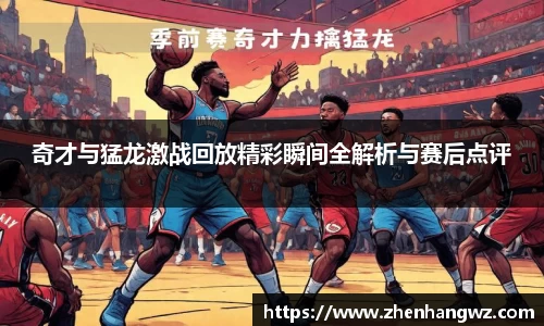 JN江南体育