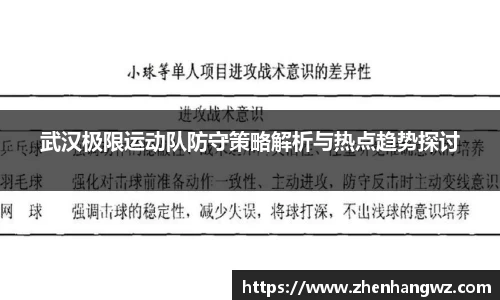 JN江南体育