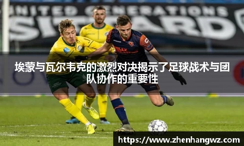 JN江南体育